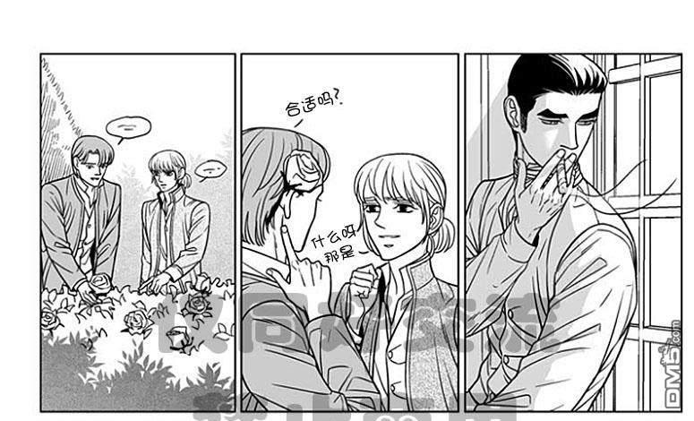 代理画家[耽美]韩漫全集-第59话无删减无遮挡章节图片 