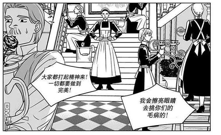 代理画家[耽美]韩漫全集-第60话无删减无遮挡章节图片 