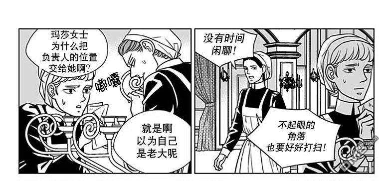 代理画家[耽美]韩漫全集-第60话无删减无遮挡章节图片 
