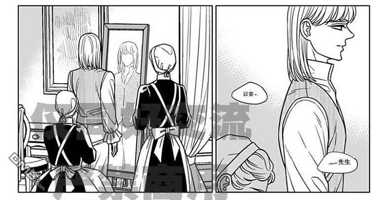 代理画家[耽美]韩漫全集-第60话无删减无遮挡章节图片 