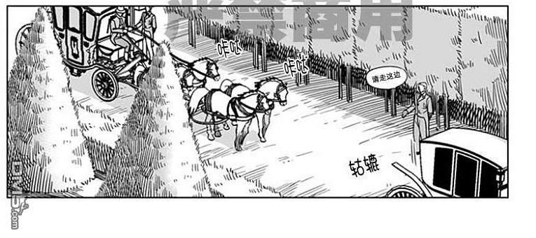 代理画家[耽美]韩漫全集-第60话无删减无遮挡章节图片 