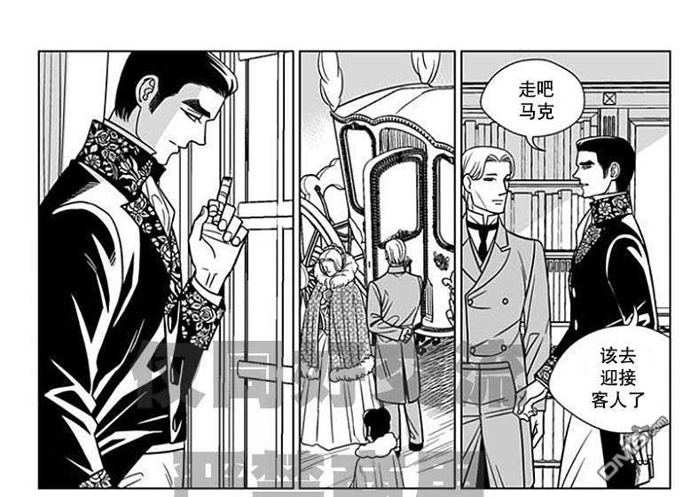 代理画家[耽美]韩漫全集-第60话无删减无遮挡章节图片 