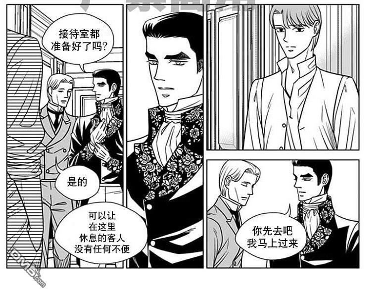 代理画家[耽美]韩漫全集-第60话无删减无遮挡章节图片 