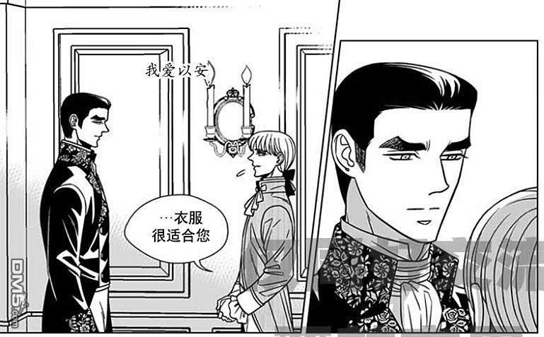 代理画家[耽美]韩漫全集-第60话无删减无遮挡章节图片 