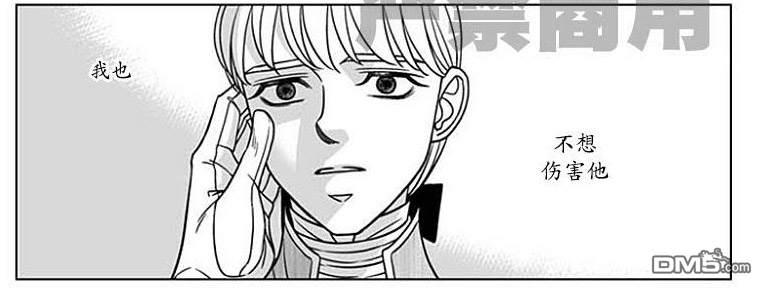 代理画家[耽美]韩漫全集-第60话无删减无遮挡章节图片 