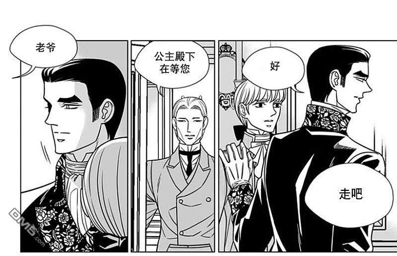 代理画家[耽美]韩漫全集-第60话无删减无遮挡章节图片 