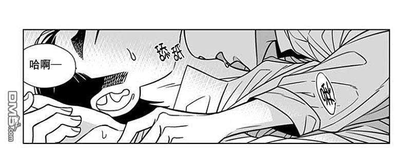 代理画家[耽美]韩漫全集-第61话无删减无遮挡章节图片 