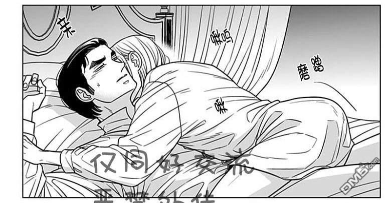 代理画家[耽美]韩漫全集-第61话无删减无遮挡章节图片 