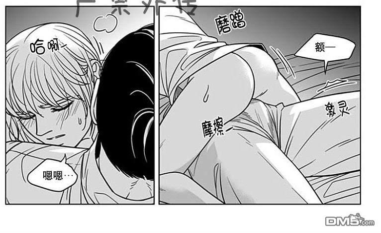 代理画家[耽美]韩漫全集-第61话无删减无遮挡章节图片 