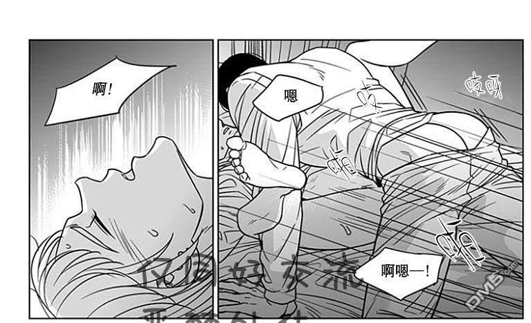 代理画家[耽美]韩漫全集-第61话无删减无遮挡章节图片 