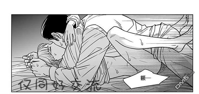 代理画家[耽美]韩漫全集-第61话无删减无遮挡章节图片 