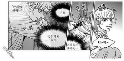 代理画家[耽美]韩漫全集-第64话无删减无遮挡章节图片 
