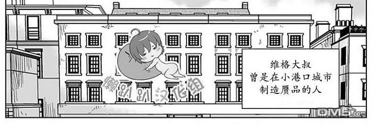 代理画家[耽美]韩漫全集-第64话无删减无遮挡章节图片 