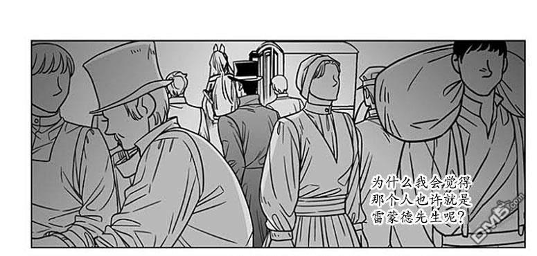 代理画家[耽美]韩漫全集-第65话无删减无遮挡章节图片 