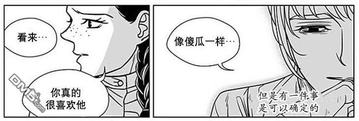代理画家[耽美]韩漫全集-第65话无删减无遮挡章节图片 