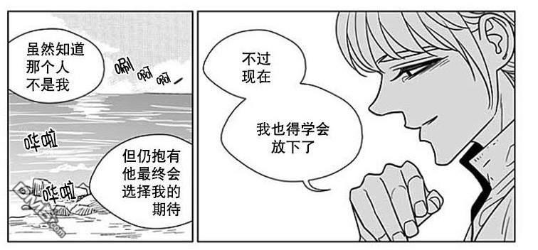 代理画家[耽美]韩漫全集-第65话无删减无遮挡章节图片 