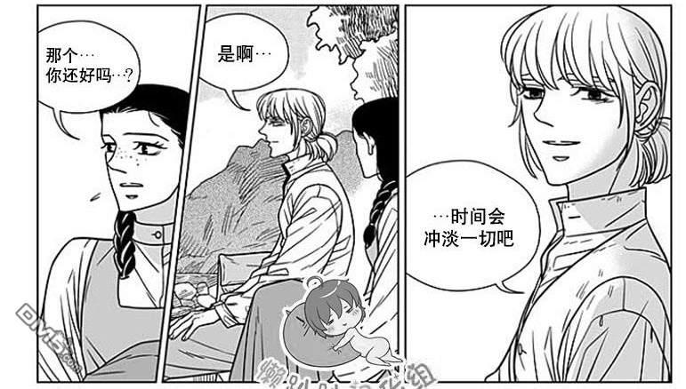 代理画家[耽美]韩漫全集-第65话无删减无遮挡章节图片 