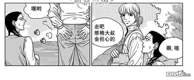 代理画家[耽美]韩漫全集-第65话无删减无遮挡章节图片 