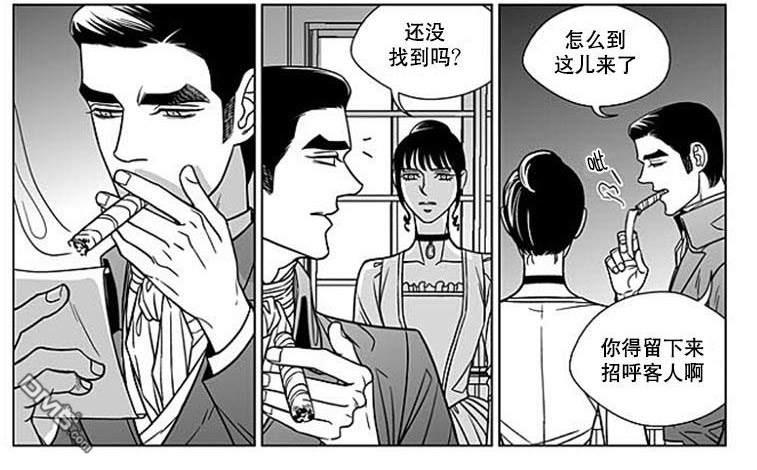 代理画家[耽美]韩漫全集-第65话无删减无遮挡章节图片 