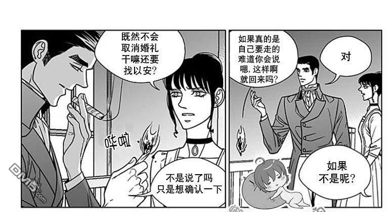代理画家[耽美]韩漫全集-第65话无删减无遮挡章节图片 