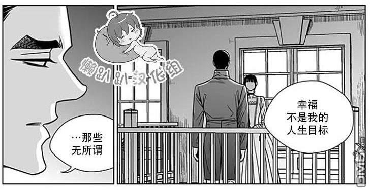 代理画家[耽美]韩漫全集-第65话无删减无遮挡章节图片 
