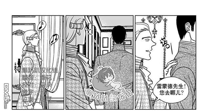 代理画家[耽美]韩漫全集-第66话无删减无遮挡章节图片 