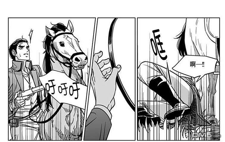 代理画家[耽美]韩漫全集-第66话无删减无遮挡章节图片 