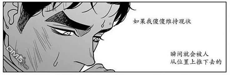 代理画家[耽美]韩漫全集-第66话无删减无遮挡章节图片 