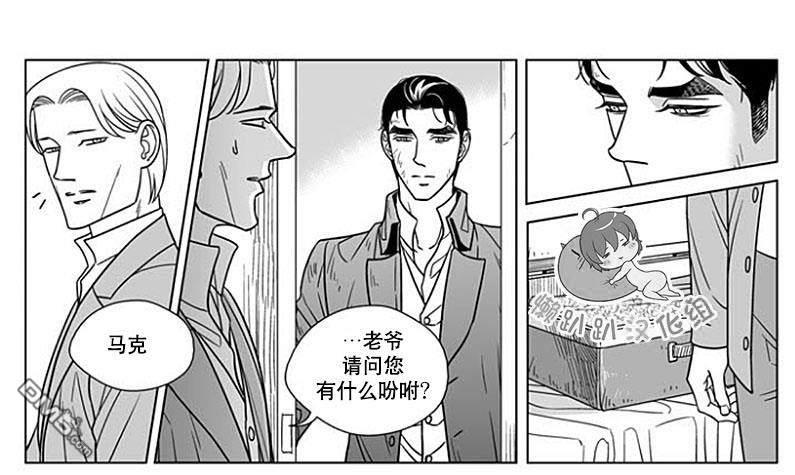 代理画家[耽美]韩漫全集-第66话无删减无遮挡章节图片 