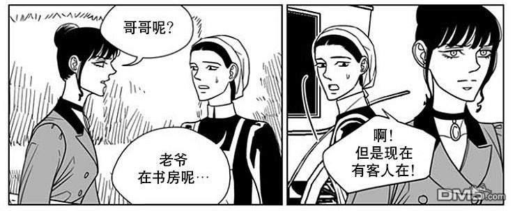 代理画家[耽美]韩漫全集-第66话无删减无遮挡章节图片 