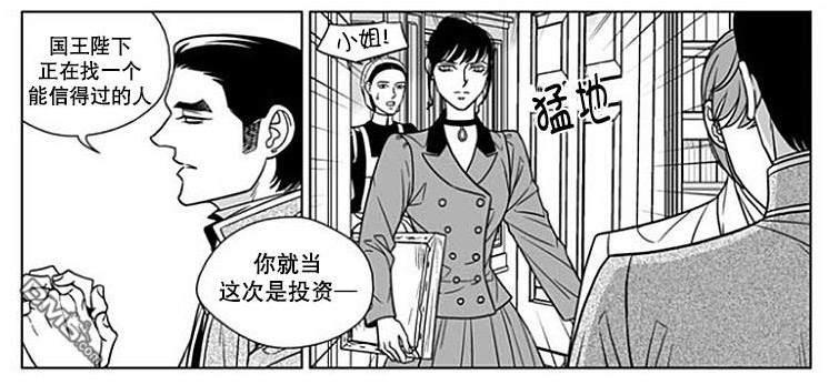 代理画家[耽美]韩漫全集-第66话无删减无遮挡章节图片 