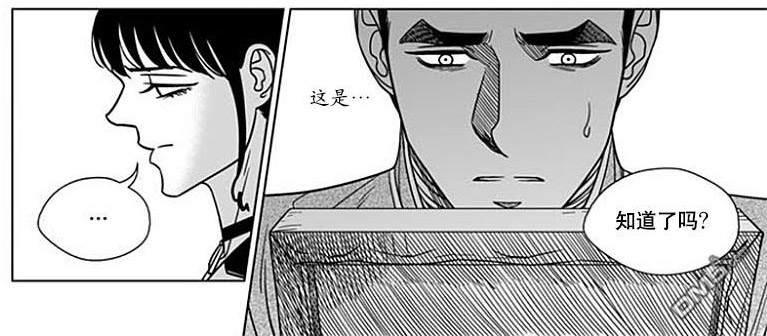 代理画家[耽美]韩漫全集-第66话无删减无遮挡章节图片 