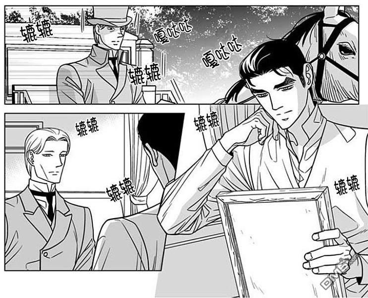 代理画家[耽美]韩漫全集-第66话无删减无遮挡章节图片 