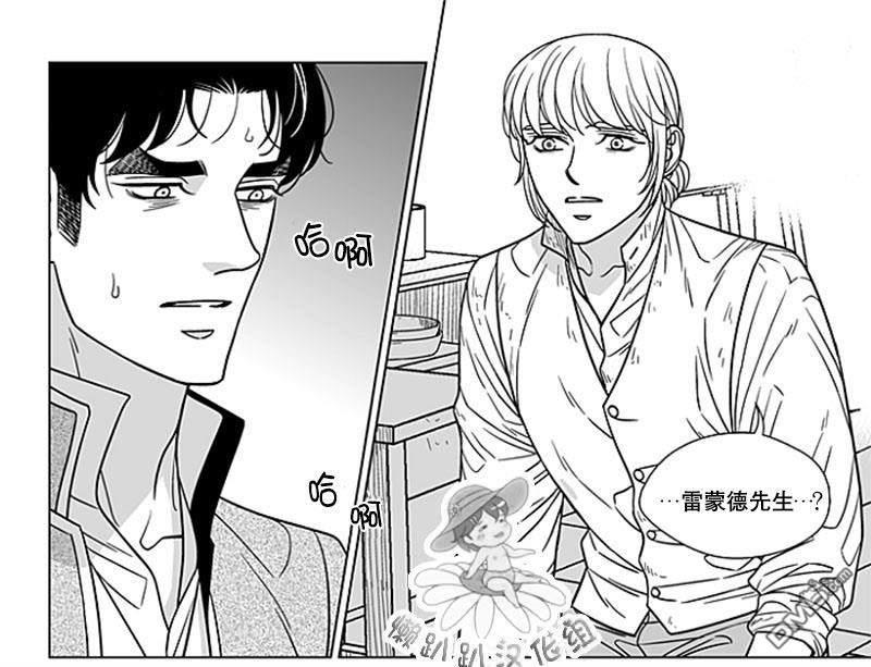 代理画家[耽美]韩漫全集-第67话无删减无遮挡章节图片 