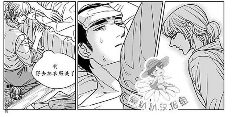 代理画家[耽美]韩漫全集-第67话无删减无遮挡章节图片 