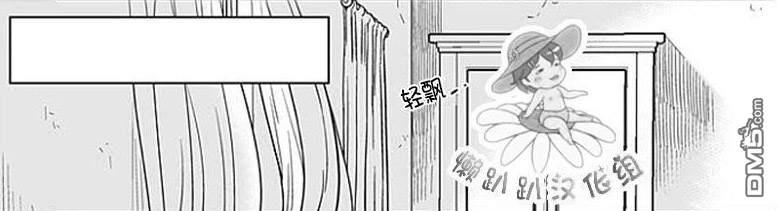 代理画家[耽美]韩漫全集-第67话无删减无遮挡章节图片 
