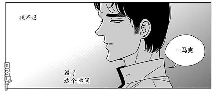 代理画家[耽美]韩漫全集-第68话无删减无遮挡章节图片 