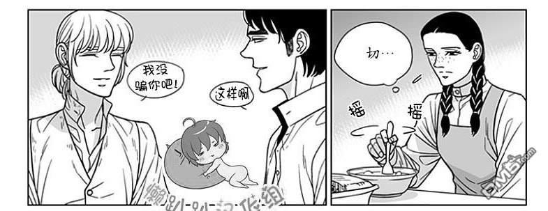 代理画家[耽美]韩漫全集-第68话无删减无遮挡章节图片 