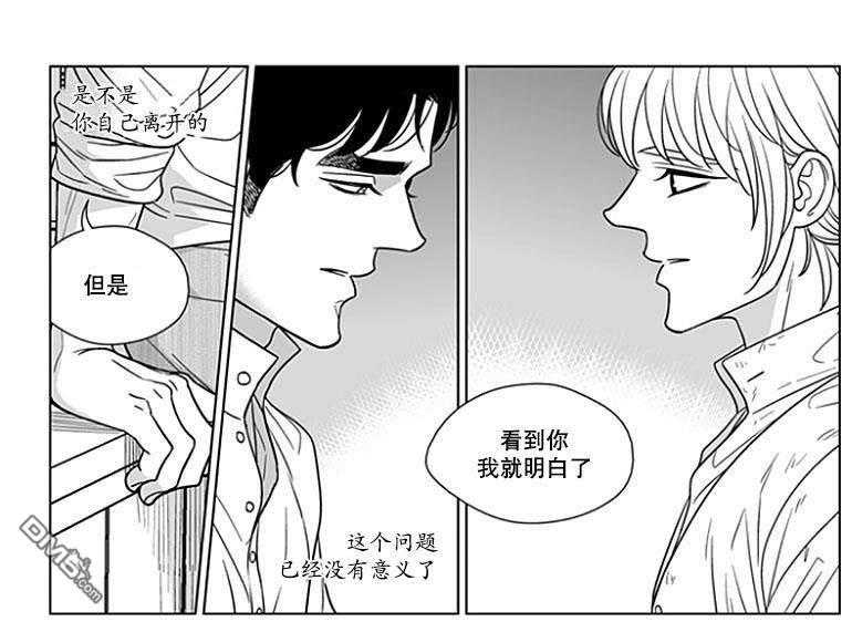代理画家[耽美]韩漫全集-第68话无删减无遮挡章节图片 
