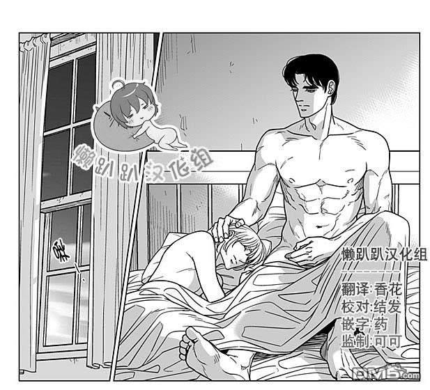 代理画家[耽美]韩漫全集-第69话无删减无遮挡章节图片 