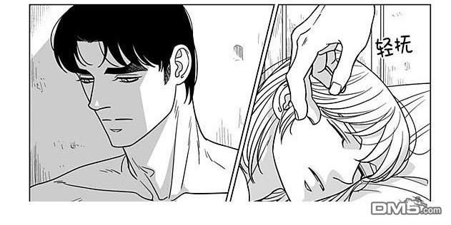 代理画家[耽美]韩漫全集-第69话无删减无遮挡章节图片 