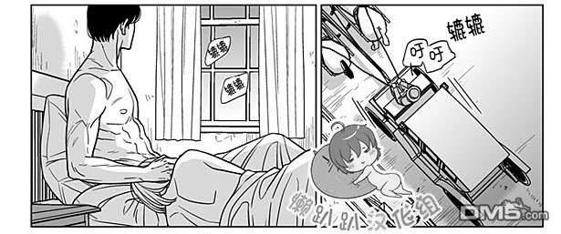 代理画家[耽美]韩漫全集-第69话无删减无遮挡章节图片 