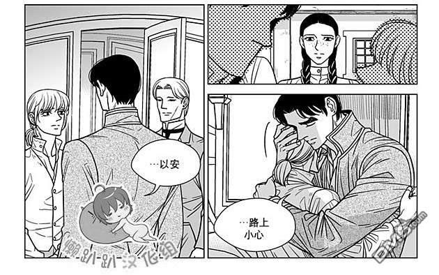 代理画家[耽美]韩漫全集-第69话无删减无遮挡章节图片 