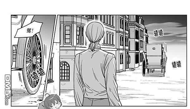 代理画家[耽美]韩漫全集-第69话无删减无遮挡章节图片 