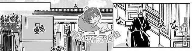 代理画家[耽美]韩漫全集-第69话无删减无遮挡章节图片 
