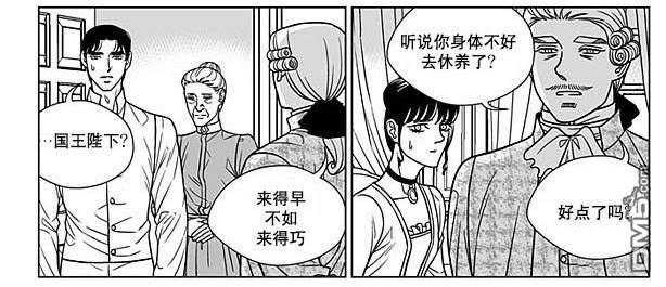代理画家[耽美]韩漫全集-第69话无删减无遮挡章节图片 