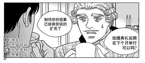 代理画家[耽美]韩漫全集-第69话无删减无遮挡章节图片 
