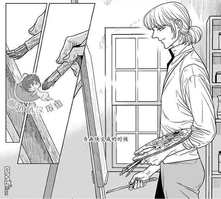 代理画家[耽美]韩漫全集-第70话无删减无遮挡章节图片 