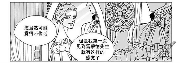 代理画家[耽美]韩漫全集-第70话无删减无遮挡章节图片 