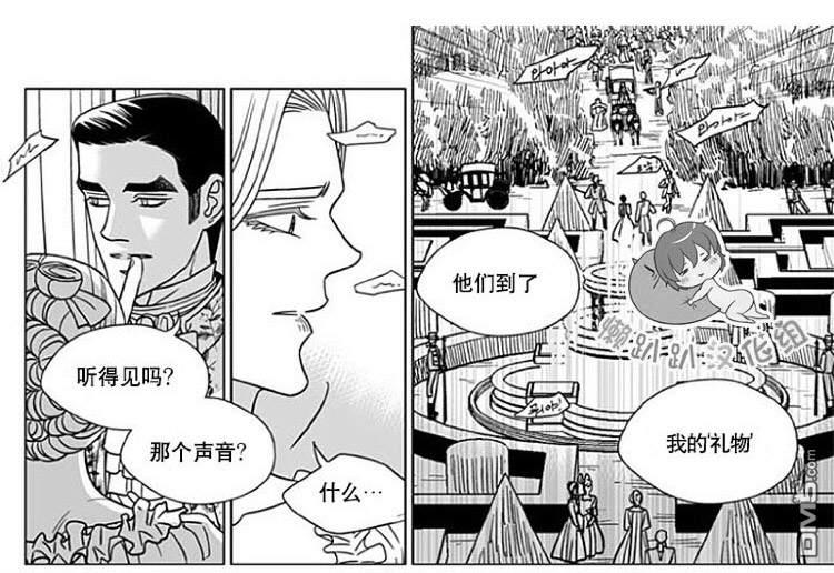 代理画家[耽美]韩漫全集-第70话无删减无遮挡章节图片 
